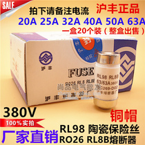 RL98 RL8B Spiral ceramic fuse R026 fuse core 380V Hufeng 20A~63A