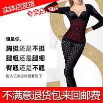 Solid color 2055 2054 hot Nest warm upgrade set heat burning fat far infrared negative ion woman 1588 yuan