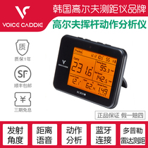 South Korea Golf Swing Motion Analyzer voicecaddie VC-SC300i Voice Radar Rangefinder