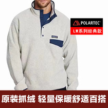 Autumn and winter Bata polartec fleece warm padded P200 polar fleece pullover casual collar loose coat men