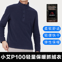 Spring and autumn outdoor polartec fleece warm lightweight P100 polar fleece pullover casual stand collar loose jacket men