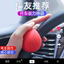 Car Steering Wheel Boost Ball Driving Aids Diviner Multifunction High-end Bearings One-handed Redirector Wagon