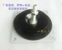 Factory direct ring transformer ring cow accessories specifications complete iron cover rubber pad base screw batch retail