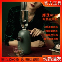 Xiaomi Wilson Instant water dispenser Desktop Mini automatic boiling water device Travel portable hot water machine