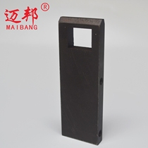 Right partition automatic baler accessories Yongchuang MH101A 01-93 partition block