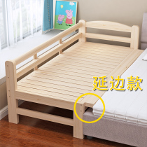 Bed widened solid wood bed pine bed bed frame widening bed childrens single bed splicing bed can be customized