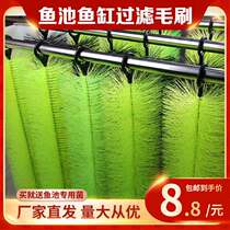 Fish tank filter brush filter material silencer stainless steel cross brush koi fish pond filter material fish pond brush