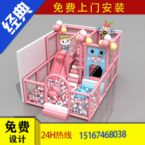 Small naughty fort childrens paradise Kindergarten early education sales department 20 to 100 square center playground equipment