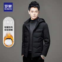 Romon winter new men's down jacket trend casual padded warm white duck down short hooded frock coat