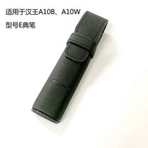 Hanwang T200 Protective case Hanwang V587 Leather case Scanning pen protective case