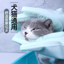 Pet bath gloves dog cat rubbing bath artifact anti-bite tool teddy brush golden retriever massage cleaning supplies