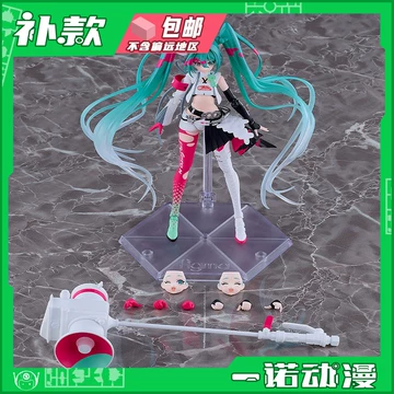 figma初音未来模型-figma初音未来模型促销价格、figma初音未来模型品牌