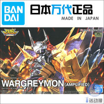 Bandai 57815 Figure-rise Standard Digimon Digimon Battle Tyrannosaurus Beast