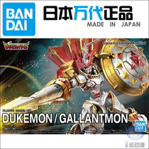 Bando Model 61669 Figure-rise Digimon Digital Tyrannosaurus Duke Red Lotus Knight Beast