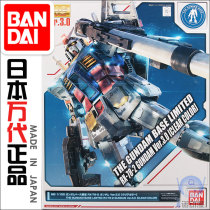 Bandage model 18641 MG RX-78-2 Yuanzu up to 3 0 Ver color transparent base Limited