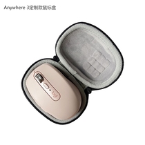 Applicable Rotech MX Anywhere3 Wireless Bluetooth Office Mouse Containing Protection Portable Hard Shell Bag kit