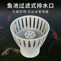Risheng filter type water surface drainage surface suction and blocking feed deciduous koi fish pond anti-debris double skimmer
