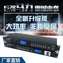 Professional 8-way power sequencer with filter stage socket sequence controller 10 channels with air switch
