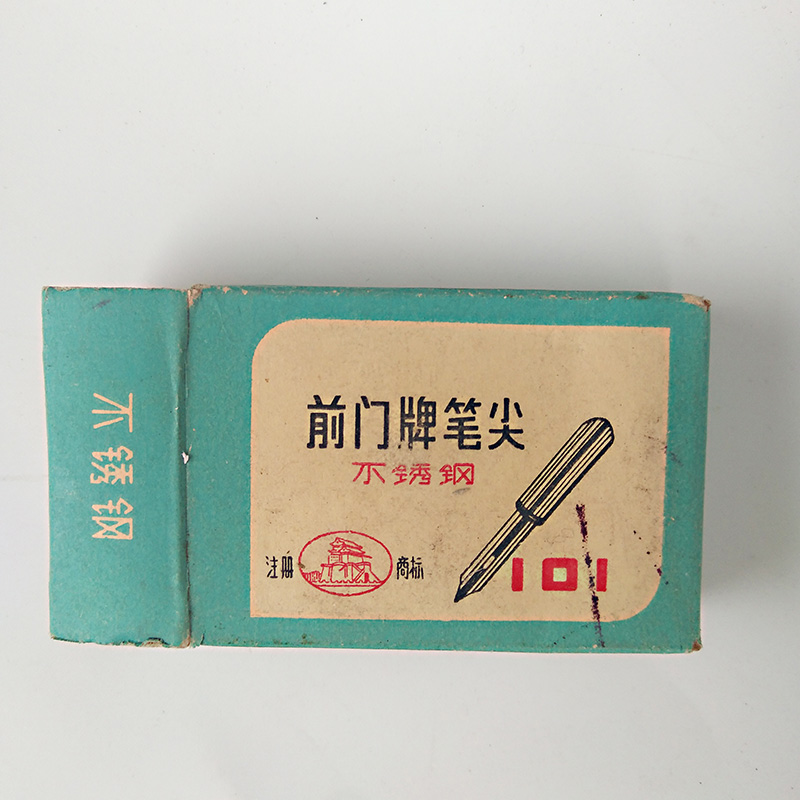 Front door number 101 water pen tip water pen 70s inventory