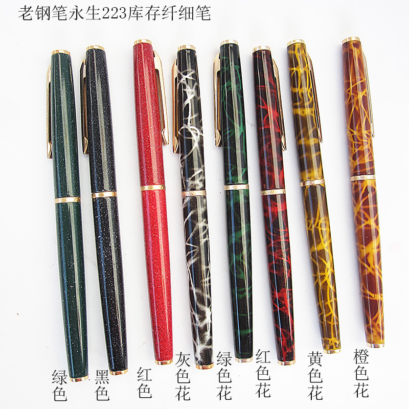 Old pen eternal life 223 gold pen small bright tip metal paint rod thin light students practice pen 93 years