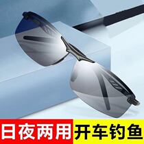 Polarized sunglasses for mens driving eyes driver driving glasses tide fishing day and night discoloration sun glasses