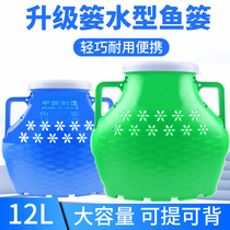 Plastic mounted fish basket Leaky Hand Back Basket Outdoor Fishing yellow eel Armored Fish Imitation Bamboo croaker Bucket Fish Protect