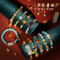 Ancient Jin jewelry 18k inlaid natural emerald turquoise Nanhong Shujulai Beeswax Hetian jade diy multi-treasure bracelet