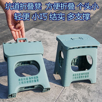 Pit Folding Stool Small Convenient Wall-mounted Wall Portable Chair Calculation Gun Points Pit Bench Load Bearing 200 catty