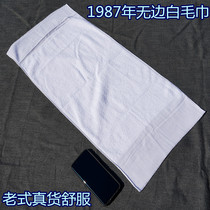 Library 1987 No sides white towel genuine products Regular sturdy and durable pure cotton white towels old hair side really good