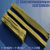 Green old canvas strapping belt is equipped with canvas rope thickened and thickened genuine one thick and one thin two rope straps