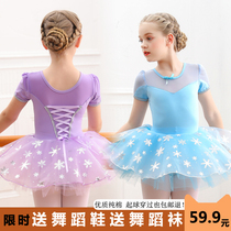 Childrens dance suit Practice suit Pure cotton short-sleeved Girls Mesh Puff ballet dance dress girl Chinese dance summer