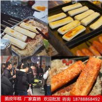 Commercial Net red crispy Water Mill New Year cake piece special sauce barbecue string fried fried stall iron plate snack food