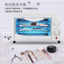 Beauty salon Small mini haircut beauty chia tattoo Tattoo Embroidery Tool Cabinet box towel Ozone for household UV rays