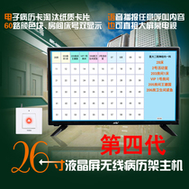 Hospital pager nursing home service bell TV tablet ward bed LORA spread spectrum call system