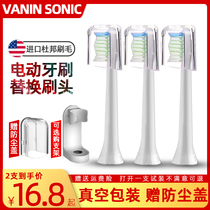  Suitable for Yijian Yiran (y6)Sanfu electric toothbrush head replacement y6y7y8 oulisi g9 g10
