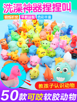 Baby colored small animal bath toy pinch called baby swimming pool water small yellow duck suit