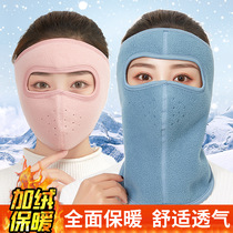 Neck cover for women winter warm neck neck neck scarf headgear Spring and autumn cold mask Mask collar for men