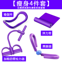 Circular elastic belt thin circle yoga tension ring resistance belt diameter training equipment