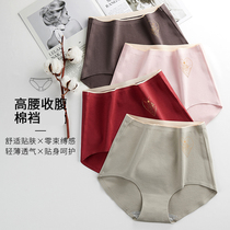 Postpartum underwear womens abdominal pants waist size fat mm seamless women postpartum summer buttocks
