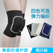 Sports dance Knee pads Volleyball Dance Roller skating goalkeeper kneeling sponge thickened knees mens and womens children summer