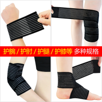 Fitness wristband male sports gloves female leggings bandage booster belt winding strength elbow guard squat hard pull protective gear