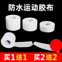 Muscle paste sports muscle paste elastic knee bandage tape