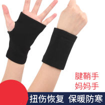 Knee pads elbow guards mens sports guards a full set of protective equipment basketball football summer knees summer