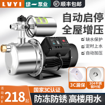  Green family with stainless steel water pump automatic silent booster pump Self-priming pump Hot and cold water pump suction pump