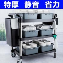 Three-layer trolley food delivery car hot pot car service car collection dish car dish tray tableware collection car hotel restaurant