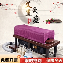 Traditional Chinese Medicine Fumigation Bed Sweat Steam Bed Moxibustion Fumigation Dual-use Bed Moxibustion Bed Moxibustion Bed Whole Body Steam Beauty Institute Special Physiotherapy Bed