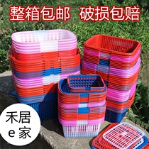 1-12kg return material Blue red plastic portable fruit basket Strawberry Basket grape basket Bayberry basket