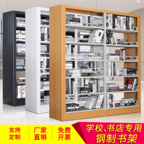 Steel bookshelf office shelf document data rack School Library reading room bookshelf display rack