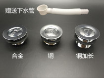 All-copper bouncing core Foot-type bathtub drainer drainer Shower room Wooden barrel bath tub to go to the water
