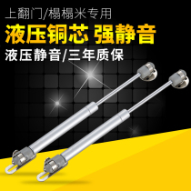 Air support hydraulic tie rod pneumatic Rod cabinet gas spring support pneumatic Rod upper flip door tatami hydraulic Rod